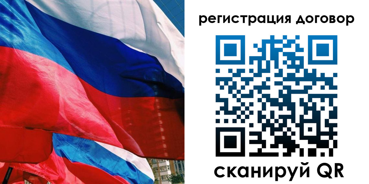 прописка штамп в Оренбургской области