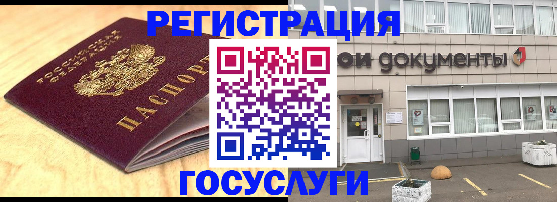 форма 3 в Оренбургской области