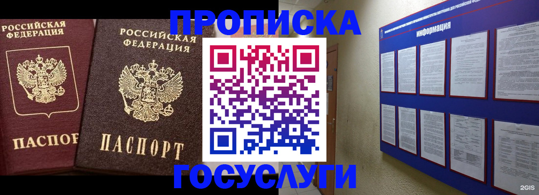 регистрация для школы в Оренбургской области