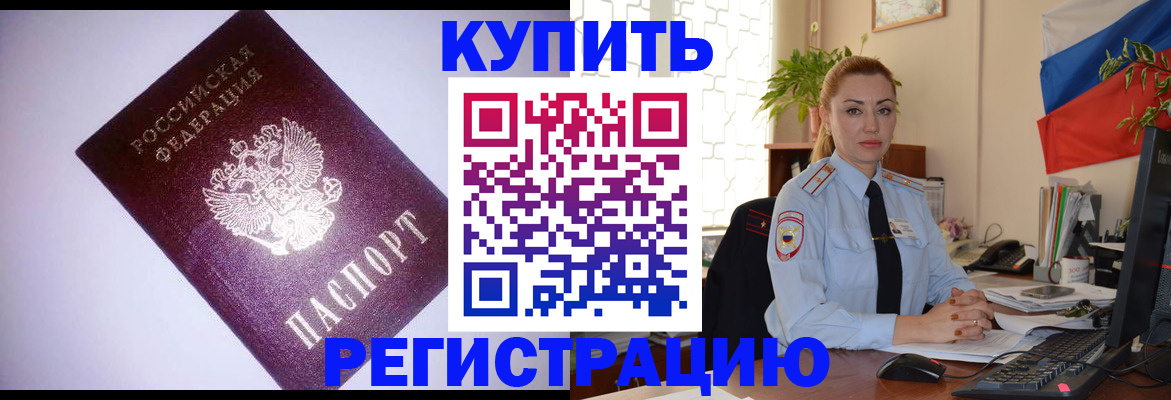 найти адрес прописки в Оренбургской области